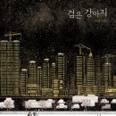 박정섭 | [교사그림책연수] 박정섭 작가님과의 만남 후기