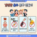광역치매예방 이미지
