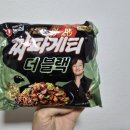 농심 짜파게티 더 블랙 내돈내산 후기