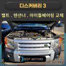 신내-퇴계원 이미지