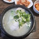 장수고려삼계탕 이미지