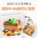 소꿉놀이 | 토요요 과일 소꿉놀이 장난감 솔직 후기｜아이와 함께한 리얼 주방놀이 경험담