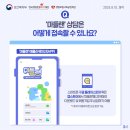 마들랜 이미지