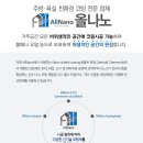 광산구-106 이미지