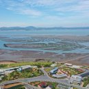 무안황토갯벌랜드 해상안전체험관 이미지