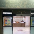 장성그랜드사우나 이미지