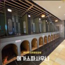 MJ24불가마스파랜드 | [수원찜질방 추천] 수원조원동 메가스파사우나 – 가족과 즐긴 깨끗한 찜질방 후기