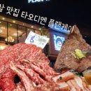 마스플랜 이미지