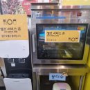 피자스쿨평택 이미지