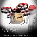 미래정철학원