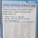 무궁화당구장 이미지
