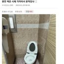 장례식장에서 알바했던 디씨인의 경험담 대참사 이미지