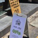 샵501 | 대전 선화동 신상 소품샵 이요록 후기_실내데이트, 여행코스 추천