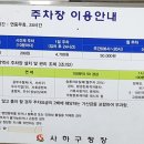 하단1동-12 이미지