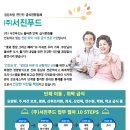 올바른영양 주식회사 이미지