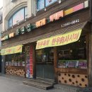 붕어의 신 실내낚시터 이미지