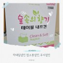 (주)매송시스템 네이버블로그