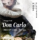 구미시민을 위한 작은 음악회 이미지