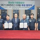 영남종합상사 이미지