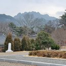 팔영산깃대봉 Daum카페