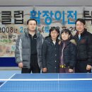김철우탁구교실