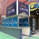 메가플러스학원 네이버블로그