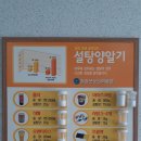 진보보건지소 이미지