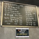 소새울공영주차장 | [부천 맛집]소사역 불 향 가득 특수 부위 고깃집, 불탄