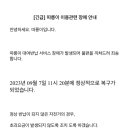 환희분식