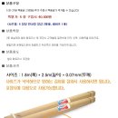 포장이사/자재/매트리스&쇼파 포장비닐 5장 이미지