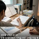 오(O) - 강남구 | [공지] 귀인중 2학년 오O준 성적향상 후기, 50점대에서 3개월 만에 기적을 만든 과정