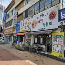 손만두찐빵 이미지