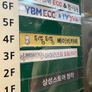 청라 베이비카페 뒤뚱뒤뚱 돌전아기 방문 후기
