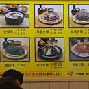 종점순대집앞 이미지