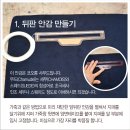 가죽으로 나만의 가방 만들기 이미지