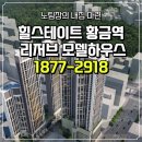 플러스82대구수성점 이미지