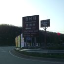월리사 사적비 이미지