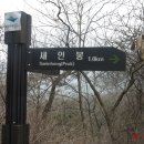(주)무등산행 Daum카페