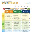 올바로 이미지