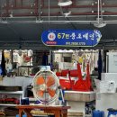 중도매인1호 이미지