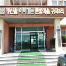귀덕3리경로당 이미지