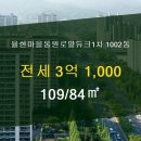 율하동원로얄공인중개사사무소 이미지