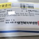 필요나눔 이미지