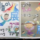 성심유치원 이미지