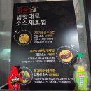 대학로 85(경대북문) | 대구양꼬치맛집 경대북문 화풍양꼬치 무한리필