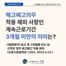 굿윌통상 이미지