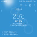 지주 태양광발전소 이미지