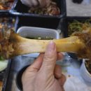 보연족발