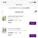 금별마켓 이미지