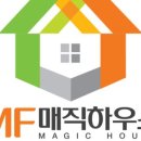 매직윈도우 이미지
